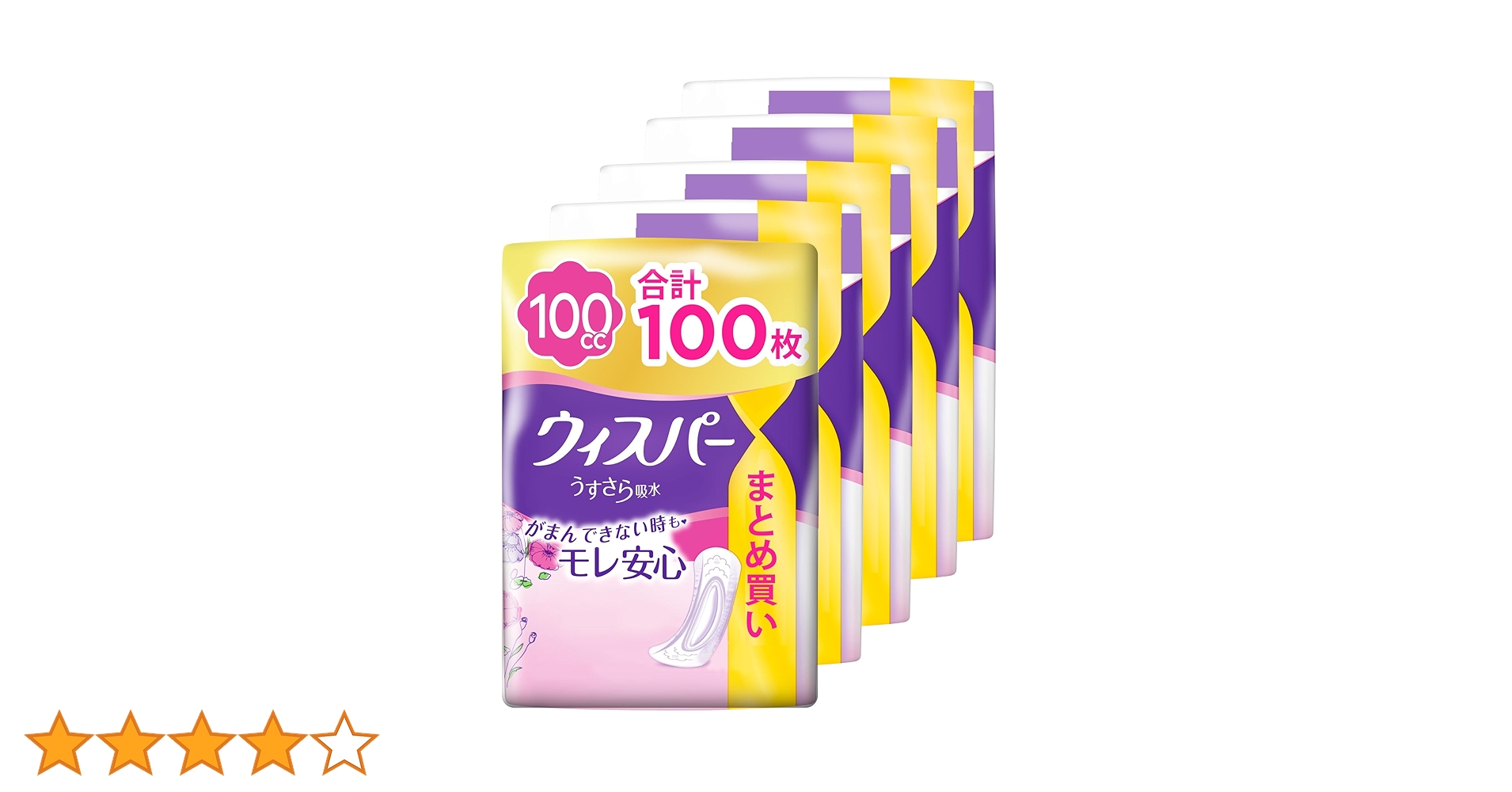 Amazon.co.jp: WHISPER ウィスパー うすさら吸水 100cc 100枚 (20枚×5